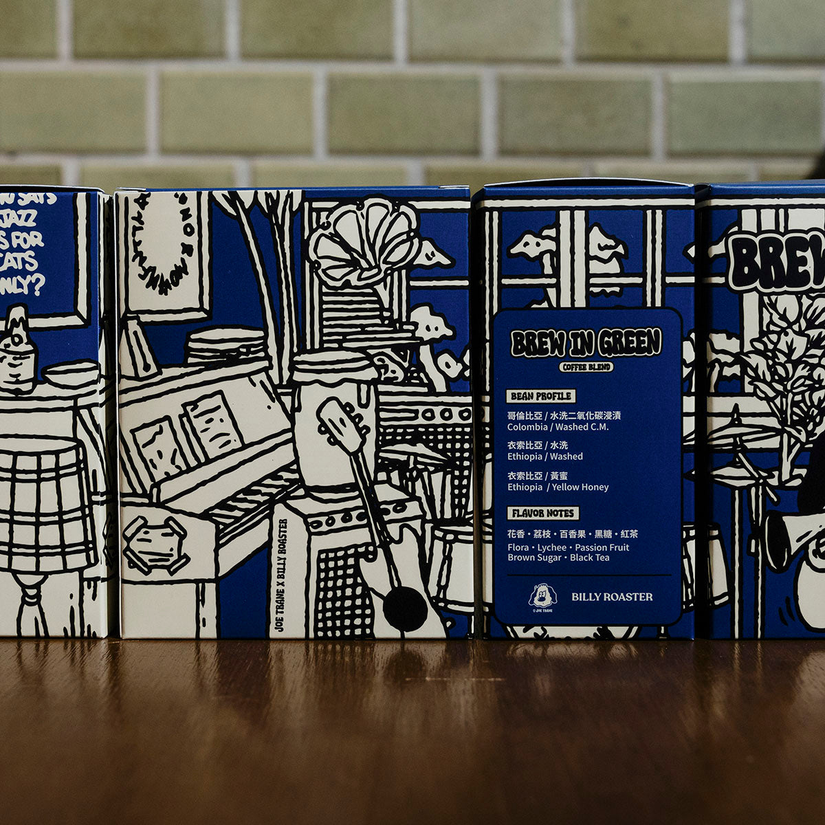 "BREW IN GREEN" COFFEE SET 職人濾掛咖啡 (20包/買3盒送1盒)